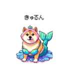人魚なマーメイド太っちょ柴犬（個別スタンプ：7）