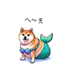 人魚なマーメイド太っちょ柴犬（個別スタンプ：9）