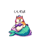 人魚なマーメイド太っちょ柴犬（個別スタンプ：10）