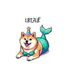 人魚なマーメイド太っちょ柴犬（個別スタンプ：13）
