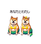 人魚なマーメイド太っちょ柴犬（個別スタンプ：14）