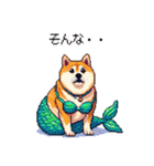 人魚なマーメイド太っちょ柴犬（個別スタンプ：32）