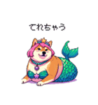 人魚なマーメイド太っちょ柴犬（個別スタンプ：34）