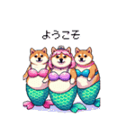 人魚なマーメイド太っちょ柴犬（個別スタンプ：37）