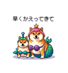 人魚なマーメイド太っちょ柴犬（個別スタンプ：38）