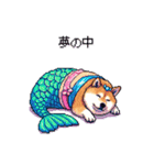 人魚なマーメイド太っちょ柴犬（個別スタンプ：40）