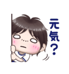 【イケメンくん♡】 スタンプ ④（個別スタンプ：9）
