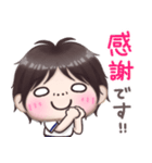 【イケメンくん♡】 スタンプ ④（個別スタンプ：14）