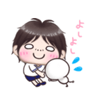 【イケメンくん♡】 スタンプ ④（個別スタンプ：17）