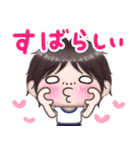 【イケメンくん♡】 スタンプ ④（個別スタンプ：19）