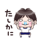 【イケメンくん♡】 スタンプ ④（個別スタンプ：23）