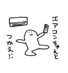 アメをやろう（砂漠）（個別スタンプ：2）
