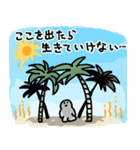 アメをやろう（砂漠）（個別スタンプ：5）