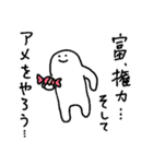 アメをやろう（砂漠）（個別スタンプ：7）
