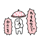 アメをやろう（砂漠）（個別スタンプ：8）