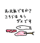 アメをやろう（砂漠）（個別スタンプ：9）