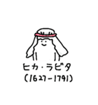 アメをやろう（砂漠）（個別スタンプ：11）