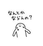 アメをやろう（砂漠）（個別スタンプ：13）