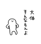 アメをやろう（砂漠）（個別スタンプ：16）