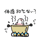 アメをやろう（砂漠）（個別スタンプ：17）