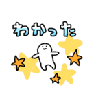 アメをやろう（砂漠）（個別スタンプ：19）
