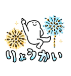 アメをやろう（砂漠）（個別スタンプ：20）