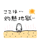 アメをやろう（砂漠）（個別スタンプ：27）