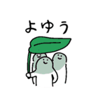 アメをやろう（砂漠）（個別スタンプ：29）