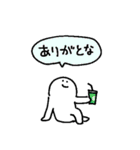 アメをやろう（砂漠）（個別スタンプ：31）
