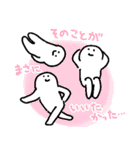 アメをやろう（砂漠）（個別スタンプ：32）