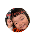 子供達だょん（個別スタンプ：8）