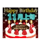 11月上旬❤️日付入❤️誕生日おめでとう❣️（個別スタンプ：16）