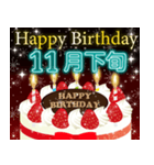 11月下旬❤️日付入❤️誕生日おめでとう❣️（個別スタンプ：16）
