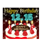 12月上旬❤️日付入❤️誕生日おめでとう❣️（個別スタンプ：15）
