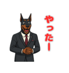 ドーベルマンの喜怒哀楽スタンプ1（個別スタンプ：4）