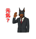 ドーベルマンの喜怒哀楽スタンプ1（個別スタンプ：6）