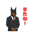ドーベルマンの喜怒哀楽スタンプ1（個別スタンプ：7）