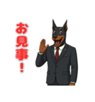 ドーベルマンの喜怒哀楽スタンプ1（個別スタンプ：8）