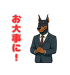 ドーベルマンの喜怒哀楽スタンプ1（個別スタンプ：10）