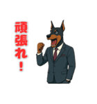 ドーベルマンの喜怒哀楽スタンプ1（個別スタンプ：12）