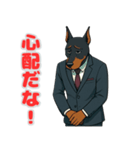 ドーベルマンの喜怒哀楽スタンプ1（個別スタンプ：13）