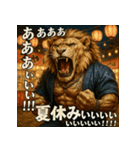 夏祭りライオン君。（個別スタンプ：33）