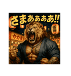 夏祭りライオン君。（個別スタンプ：35）