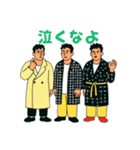 ゆる煽り3〜4人組の日常会話スタンプ（個別スタンプ：2）