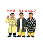 ゆる煽り3〜4人組の日常会話スタンプ（個別スタンプ：3）