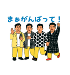 ゆる煽り3〜4人組の日常会話スタンプ（個別スタンプ：5）