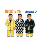 ゆる煽り3〜4人組の日常会話スタンプ（個別スタンプ：6）