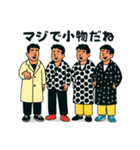 ゆる煽り3〜4人組の日常会話スタンプ（個別スタンプ：9）