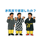 ゆる煽り3〜4人組の日常会話スタンプ（個別スタンプ：10）