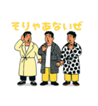ゆる煽り3〜4人組の日常会話スタンプ（個別スタンプ：11）